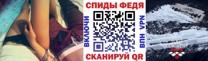 АМФ VHQ  Сочи 