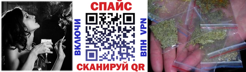 БУТИРАТ Butirat  где найти   Сочи 
