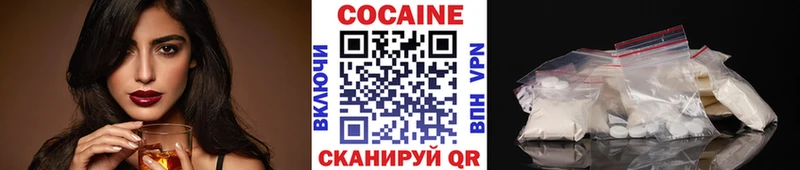 Кокаин Эквадор  Сочи 