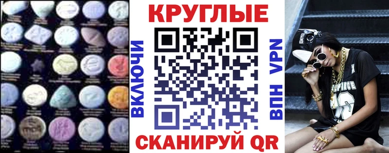 Экстази MDMA  цены   Сочи 