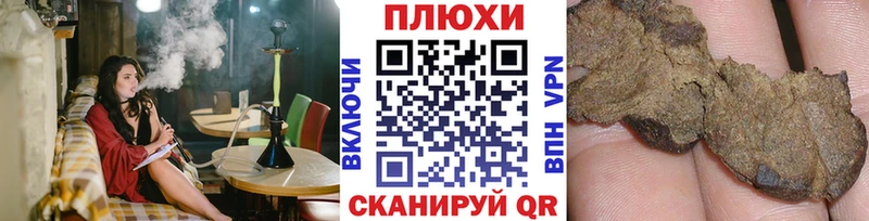 Гашиш Изолятор  Сочи 