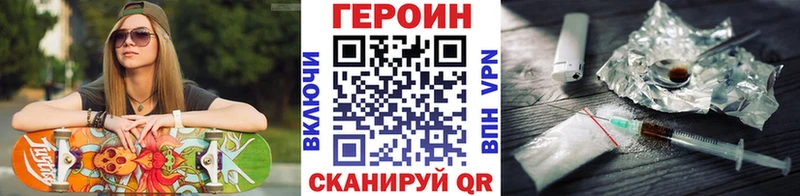 Героин гречка  дарнет шоп  сайты даркнета официальный сайт  Сочи 