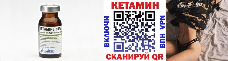 Кетамин ketamine  Сочи 