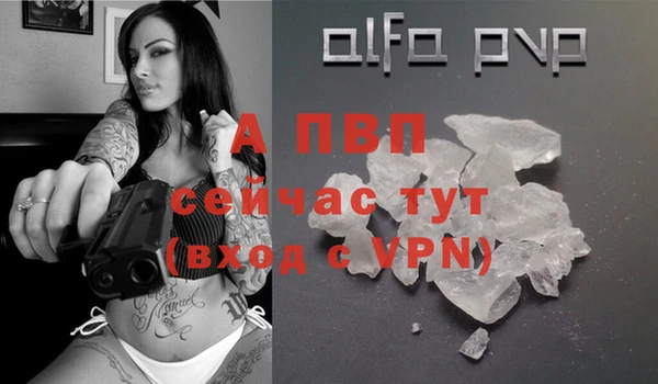 метадон Абдулино