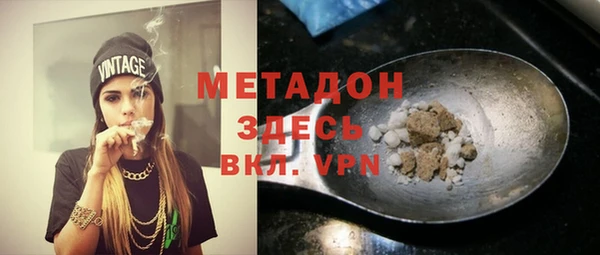 ALPHA-PVP Алексеевка