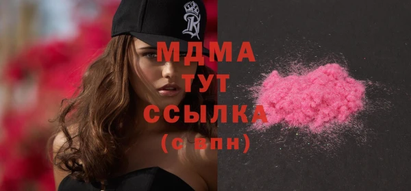 бошки Абинск