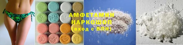 бутират Алзамай