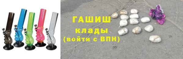 метадон Абдулино
