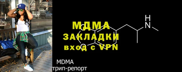 метадон Абдулино