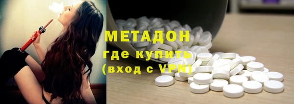бошки Абинск