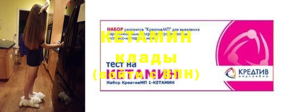 ALPHA-PVP Алексеевка