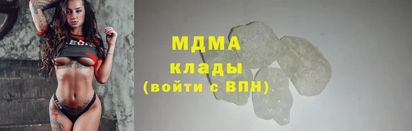 метадон Абдулино
