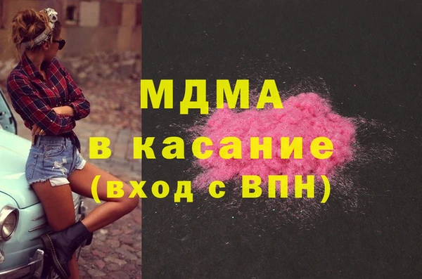 бошки Абинск