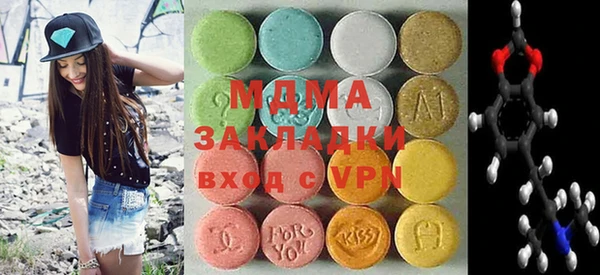 бутират Алзамай