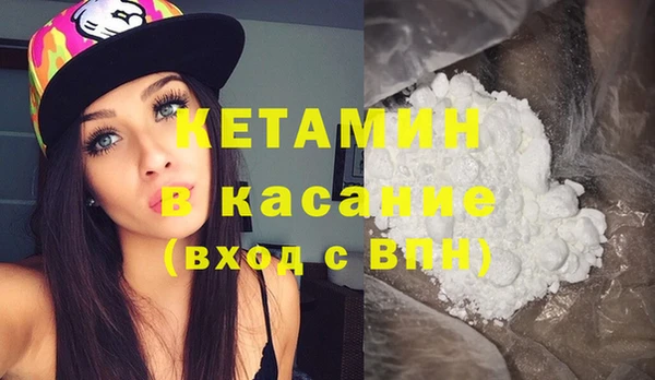 прущий лед Абаза