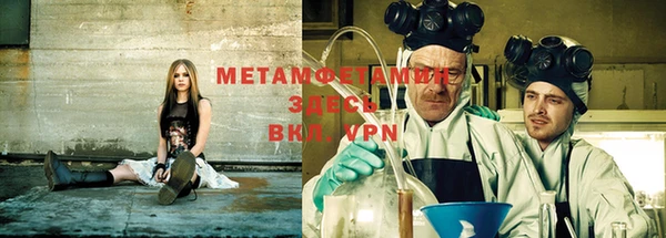 прущий лед Абаза