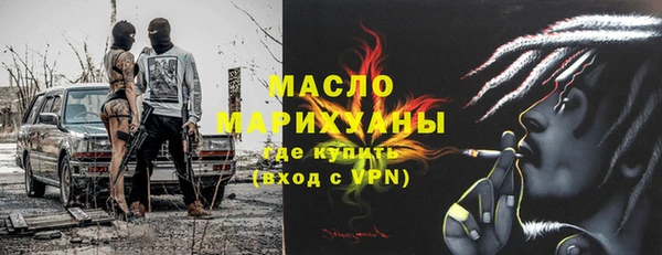 прущий лед Абаза