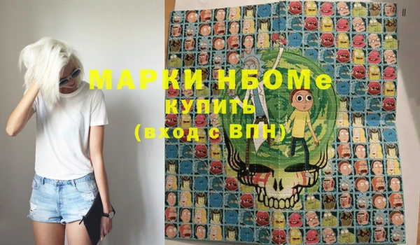 метадон Абдулино