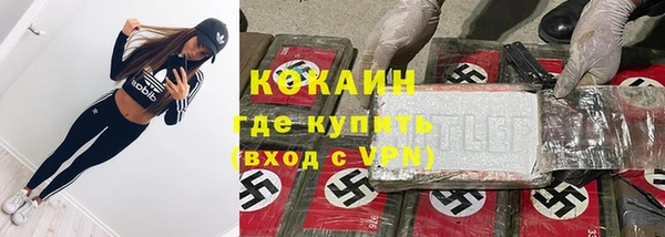 бошки Абинск