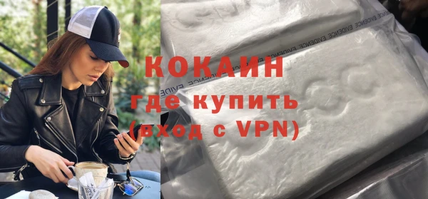 ALPHA-PVP Алексеевка