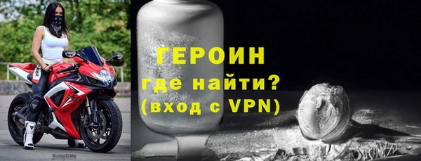 прущий лед Абаза