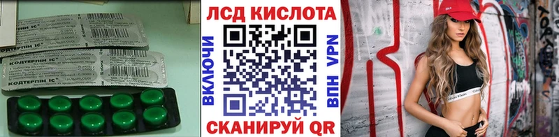 купить закладку  Сочи  МЕГА ССЫЛКА  ЛСД экстази кислота 