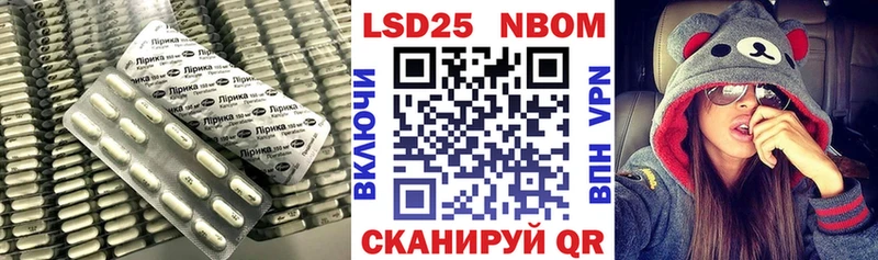 Лсд 25 экстази кислота Сочи
