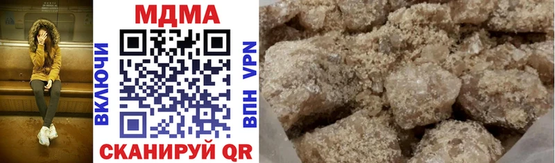 MDMA молли  KRAKEN вход  Сочи 