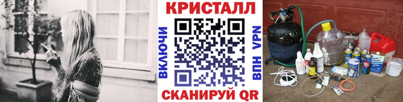 площадка наркотические препараты  Сочи  МЕТАМФЕТАМИН Methamphetamine 