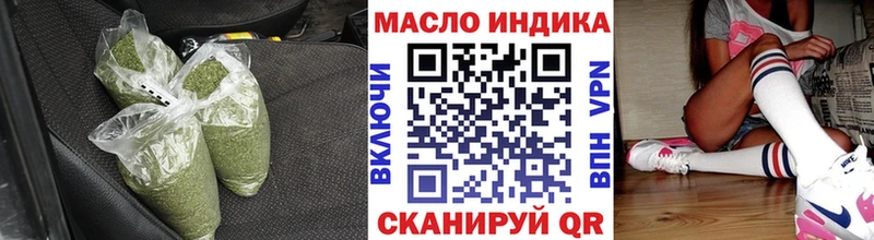 ТГК концентрат  Сочи 