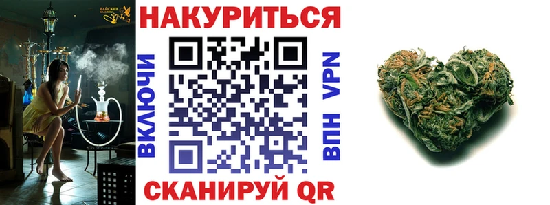 Шишки марихуана гибрид  Сочи 